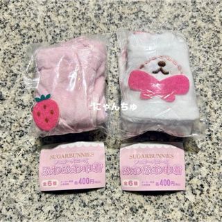 サンリオ - レア 難あり新品 松浦亜弥 アヤンキー ぬいぐるみの通販 by