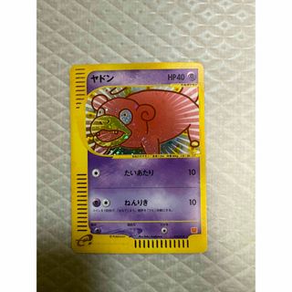 ポケモン - ポケモンカード 桜アフロのピカチュウ プロモ 211/SM-Pの
