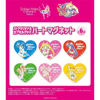 セーラームーン - セーラームーンストア しおり 文庫コレクション 原作