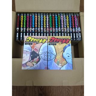 コブラ 完全版 全巻（1～12巻）セットの通販 by お世話さまの店｜ラクマ