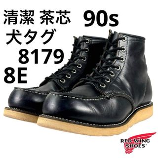 REDWING - 四角犬タグ8167セッターベージュスエード8173 8166 875 8875