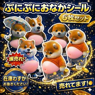 ✳BLEACH ブリーチ ともぬい ぬいぐるみ vol.1 黒崎一護✳の通販 by