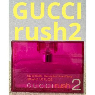 新品 未開封 送料込】GACKT 香水 マゾヒスト プラチナム 50mLの通販 by