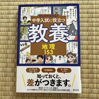吉祥女子中学校 2019.2020年 過去問全5回分の通販 by 339's shop｜ラクマ
