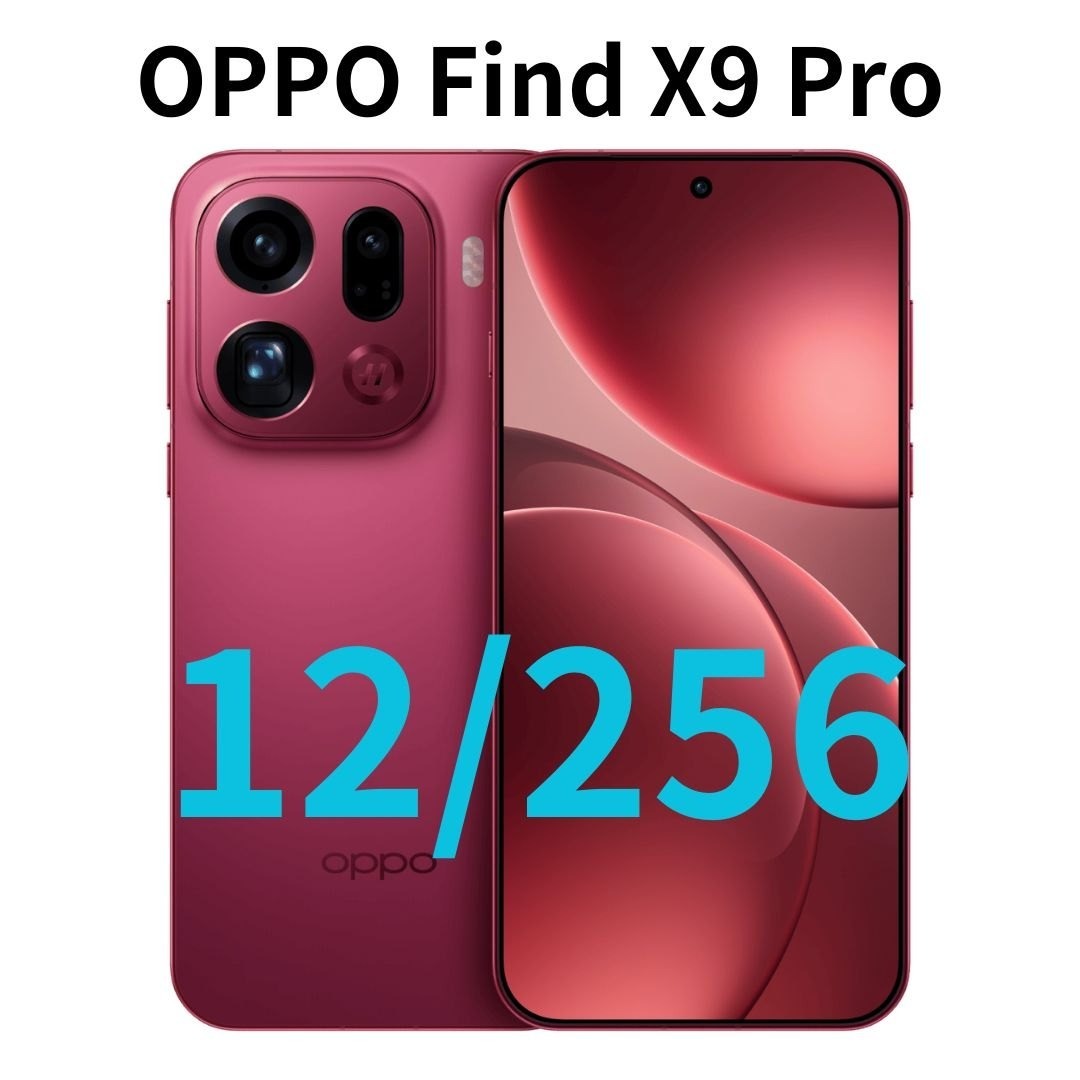 OPPO - 【SIMフリー】Find X9 Pro｜12GB/256GB レッド【新品】の通販