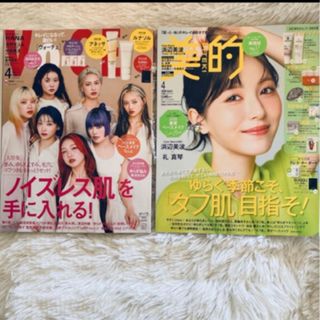 主婦と生活社 - ar (アール) 2013年6月号 表紙 長澤まさみさん 中古品