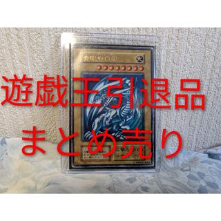 遊戯王 - 遊戯王 溶岩魔神ラヴァ・ゴーレム レリーフレアの通販 by gkr