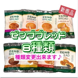 ユニセル と ユニパの通販 by aacha's shop｜ラクマ