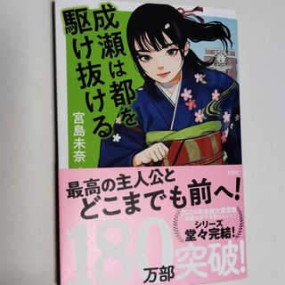 負けヒロインが多すぎる! 1巻 サイン本 マケイン 雨森たきびの通販 by