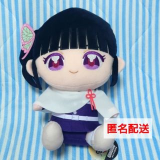 鬼滅の刃 - 【冨岡義勇】アニメ「鬼滅の刃」 もちぴこマスコット③の