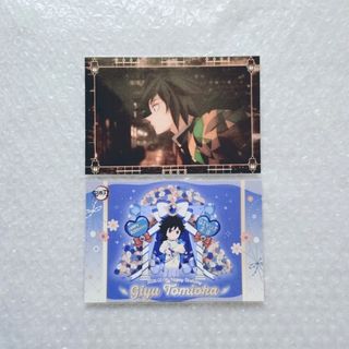 鬼滅の刃 - 鬼滅の刃 ダイニングお楽しみくじ レイヤードクリアカード