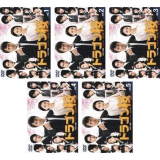 311477]ドラゴン桜 2021年版 ディレクターズカット版(5枚セット)第1話