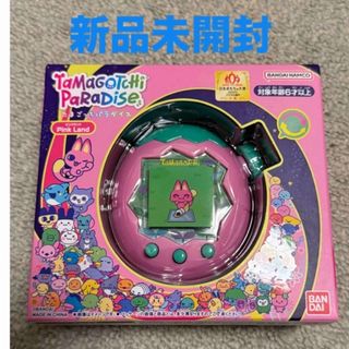 BANDAI - 初代 たまごっち 1996年 ピンク 電池のおまけ付きの通販 by