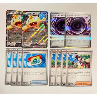 ポケモン - 【未開封】ポケモンカード スカーレット バイオレット 付録