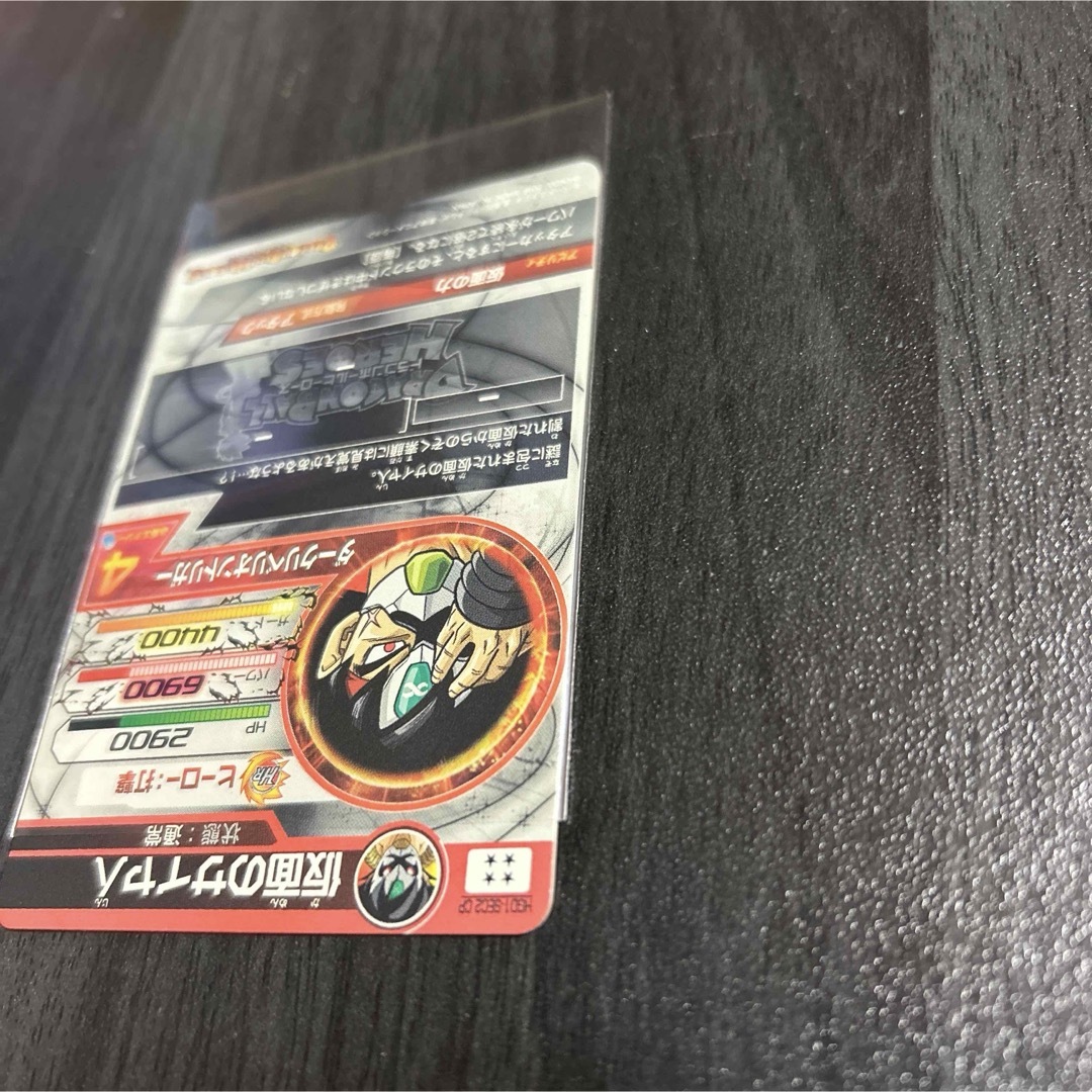 ドラゴンボール - スーパードラゴンボールヒーローズHGD1-SEC2CP仮面の