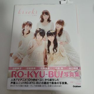 クリスチャン・ディオール夢のクチュリエ展 公式図録 dior展