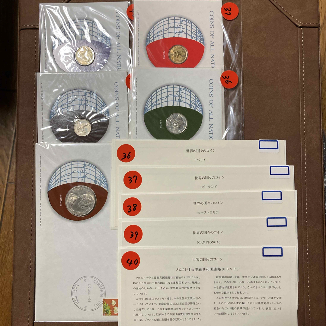 FRANKLYN - COINS OF ALL NATIONSシリーズからの切り売り5枚 ➇の通販