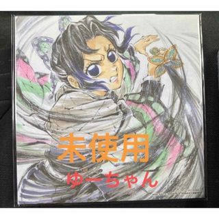 鬼滅の刃 - 【鬼滅の刃】童磨JUMPショップ アートコースターの通販 by