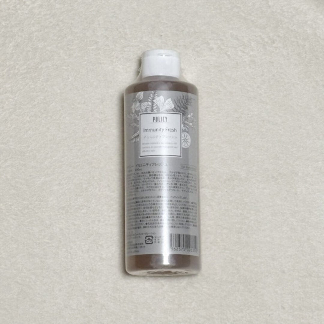 ポリシー化粧品 ポリシー イミュニティフレッシュ 300ml 業務用 化粧水