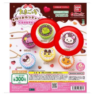 銀魂ボイスキーホルダーの通販 by ティアラ's shop｜ラクマ