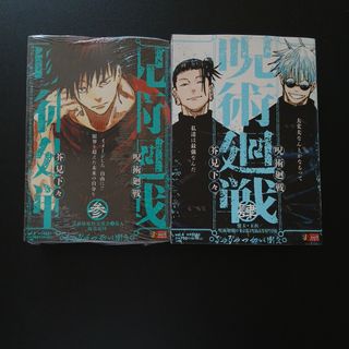 講談社 - はじめの一歩 ミニタイトルマッチポスターの通販 by たすまに