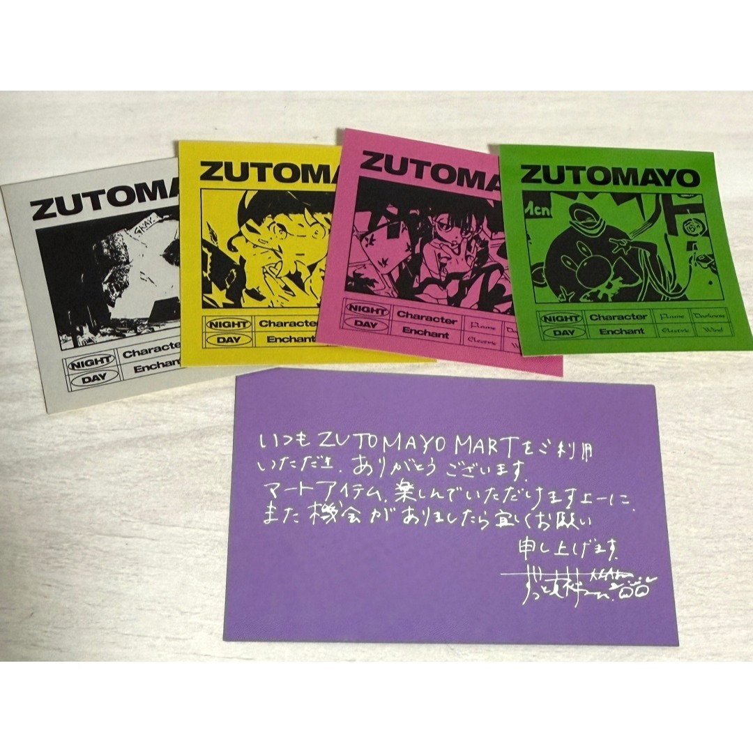 ずっと真夜中でいいのに。 ☆ ZUTOMAYO CARD セットの通販 by