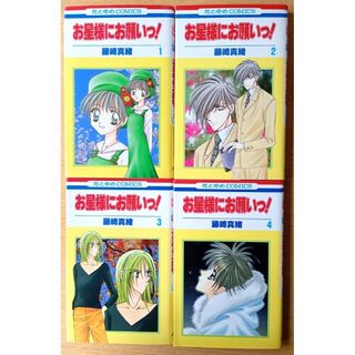 1999年】月刊りぼん 1〜12月号の通販 by おっさん（ぶん太）'s shop