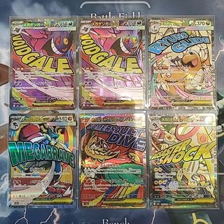 ポケモン - 【最安値】ポケモンカード ムニキスゼロ ARまとめ売りの