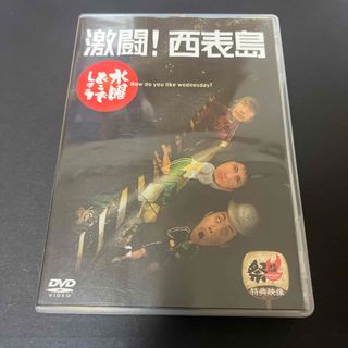 宝塚歌劇団 星組 ガイズ＆ドールズ ブルーレイの通販 by エケコ's shop