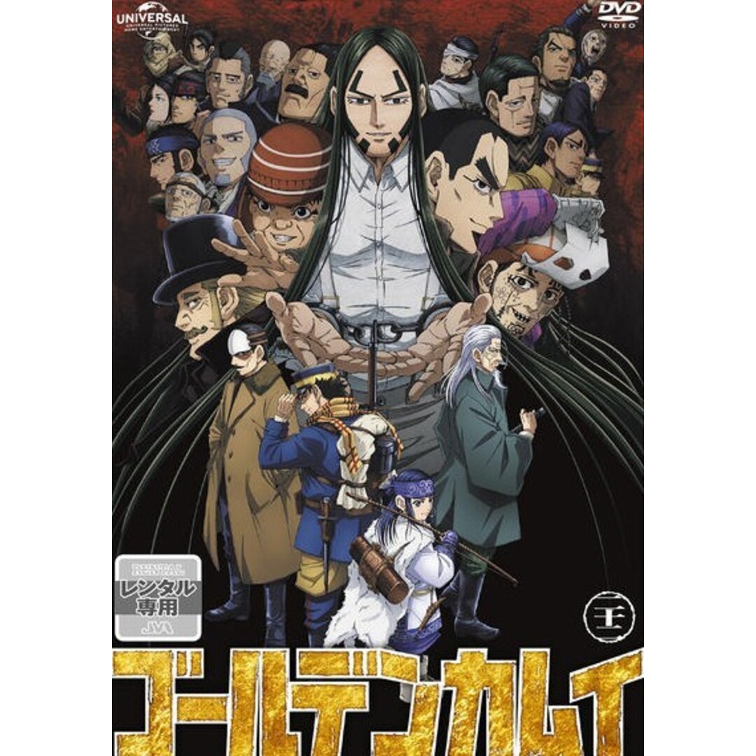 中古】 ゴールデンカムイ 22 (第四期) [レンタル落ち] [DVD]の通販 by
