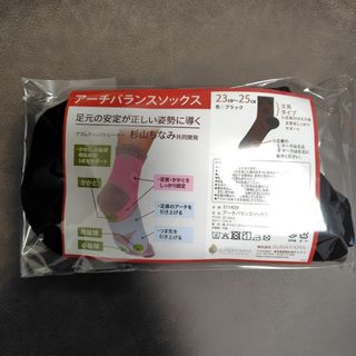 COMME des GARCONS - コムデギャルソン 靴下 3足セットの通販 by けろ