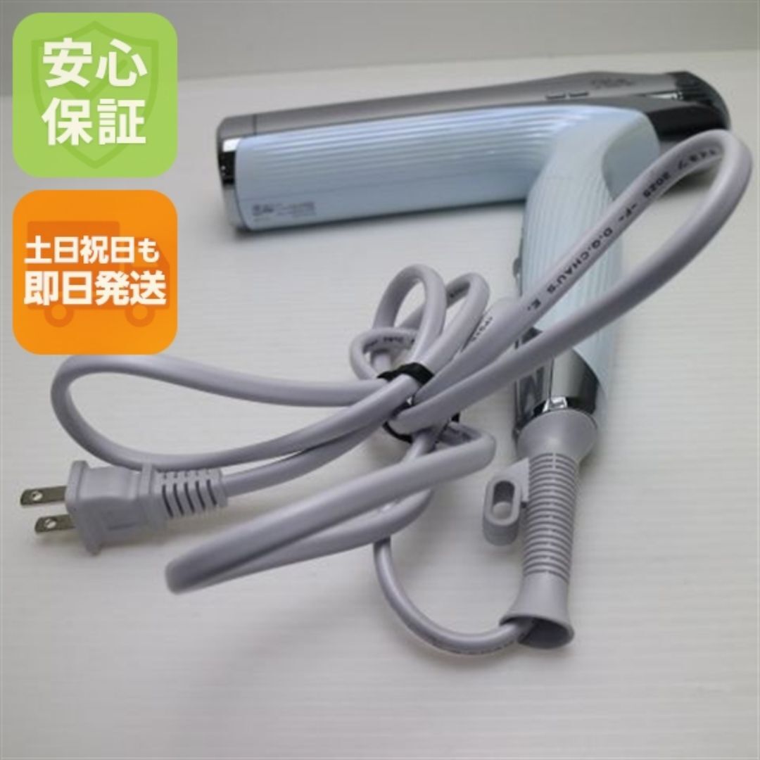 ReFa - 新品同様 ReFa BEAUTECH DRYER SMART ドライヤー スマート W