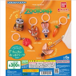 BANDAI - J賞大天使の息吹セット 一番くじハンター×ハンター HUNTER