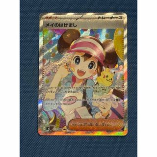 ポケモン - Nintendo ポケモントランプ Yellow イエロー抗菌の通販 by