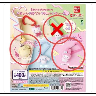 BANDAI - シナモン システム電子手帳 プチパットの通販 by Mshop