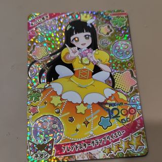 T-ARTS - ひみつのアイプリ カード 星4 ハッピーバースデー サイン 第3