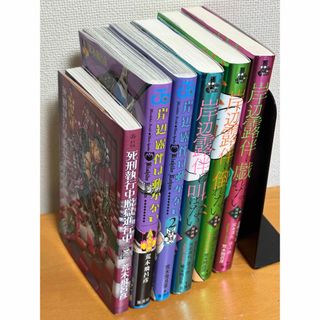 初版 第1刷発行 ONE PIECE 1 尾田栄一郎 1巻 ワンピース 集英社の通販