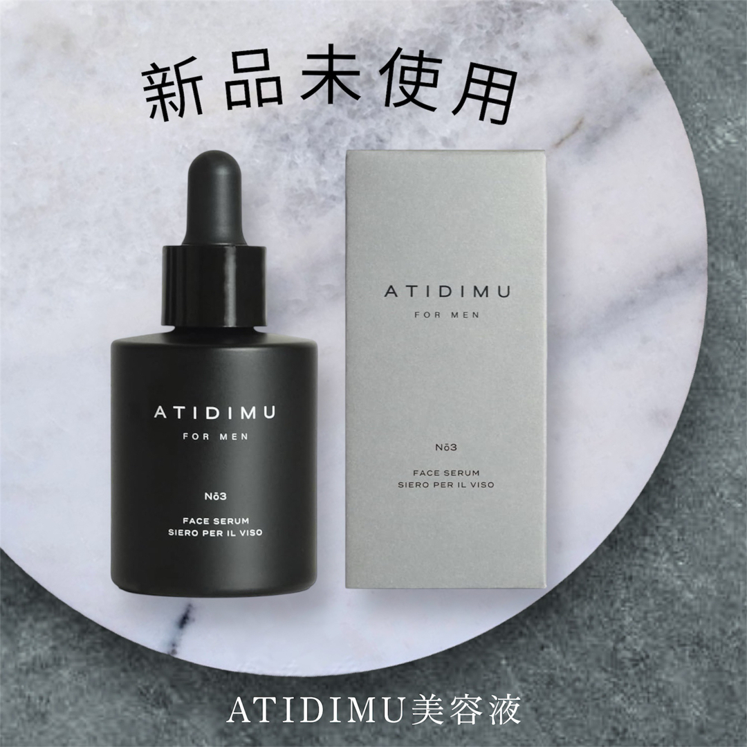 美容液 メンズレチノール｜日本製 30mL ATIDIMU(アティディム)の通販