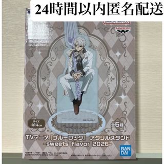 ジョジョの奇妙な冒険 黄金の風 ちみっともぬい ディアボロの通販 by