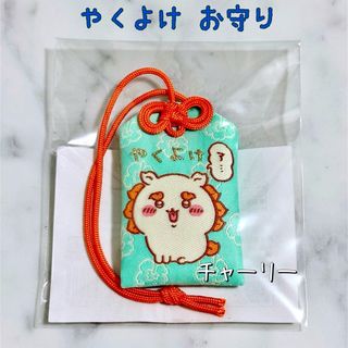 ちいかわ - 【お得まとめ売り】ちいかわモモンガグッズの通販 by けじ