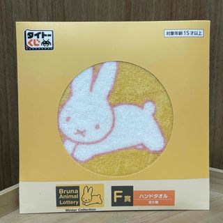 miffy - ミッフィーzakkaフェスタ雑貨miffyチェリードレスマスコット