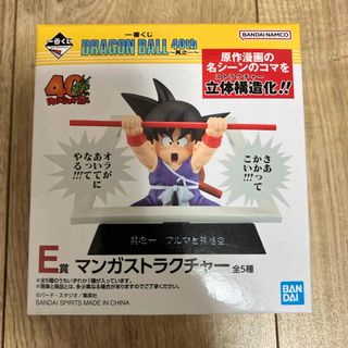 ドラゴンボール - （専用）ドラゴンボール ブロリー ガレージキットの