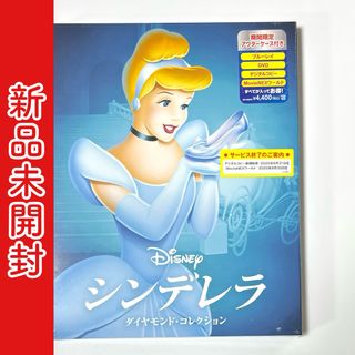Disney - ディズニーDVD 6枚セットの通販 by mdk's shop｜ディズニー