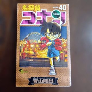 ドクタースランプ 完全版 10巻 鳥山明 Dr.スランプ アラレちゃん 初版