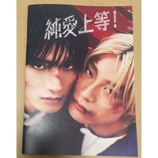 QuizKnock ファンブック 直筆サイン本 クイズノックの通販 by おしるこ