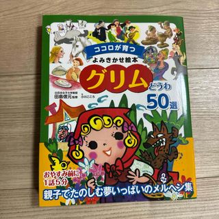 こわがりうさぎホッペルの通販 by ひまわり｜ラクマ