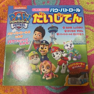 こわがりうさぎホッペルの通販 by ひまわり｜ラクマ