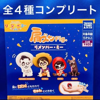 Disney - 香港ディズニー ベイマックス スモアマンチリング