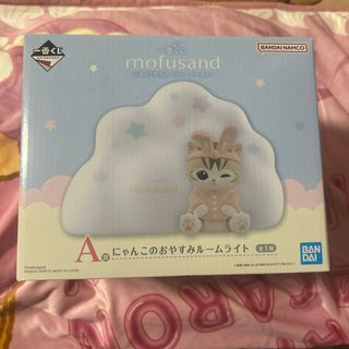 ワンピース ONEPIECE トラファルガー・ロー 20cm着せ替えぬいぐるみ服