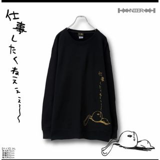 patagonia - patagonia シンチラ スナップt キムタク着用の通販 by